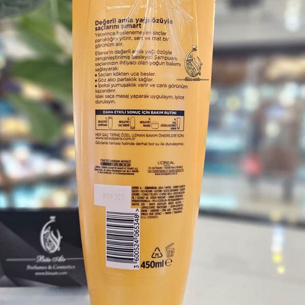 ۶ روغن مغذی