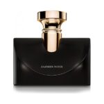 جاسمین نویر