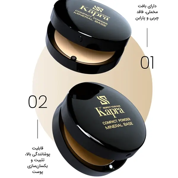 پنکک معمولی کاپرا